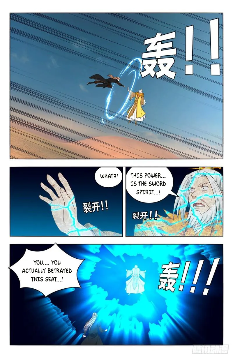 Page 12 of Chapter 573