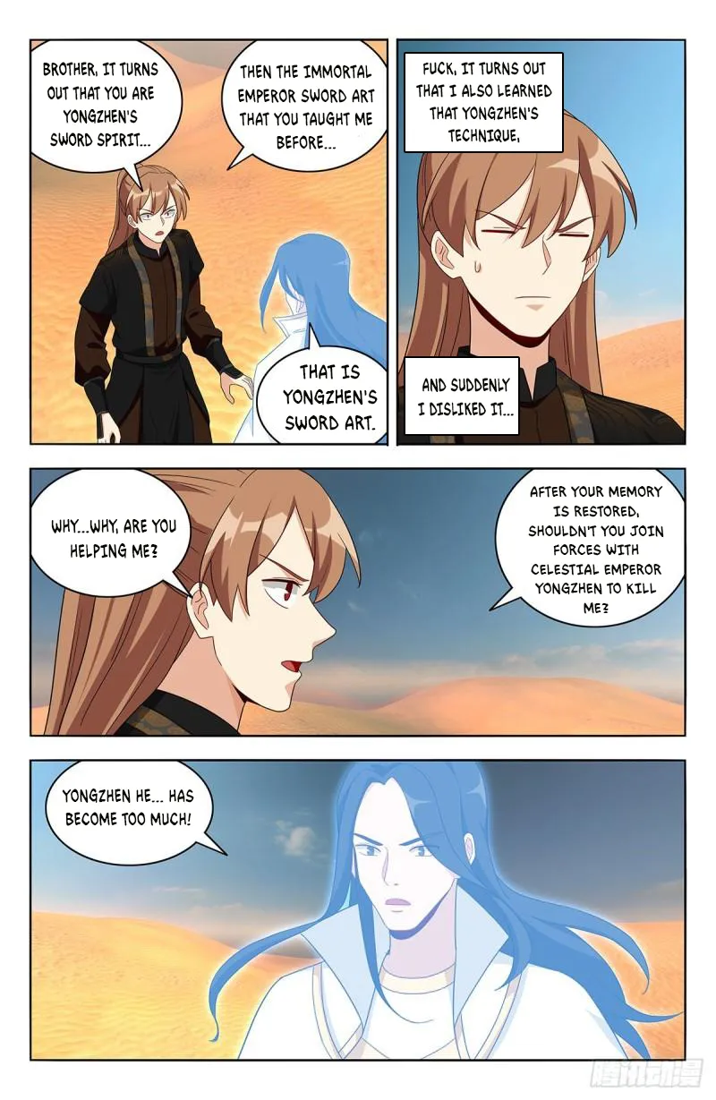 Page 2 of Chapter 574