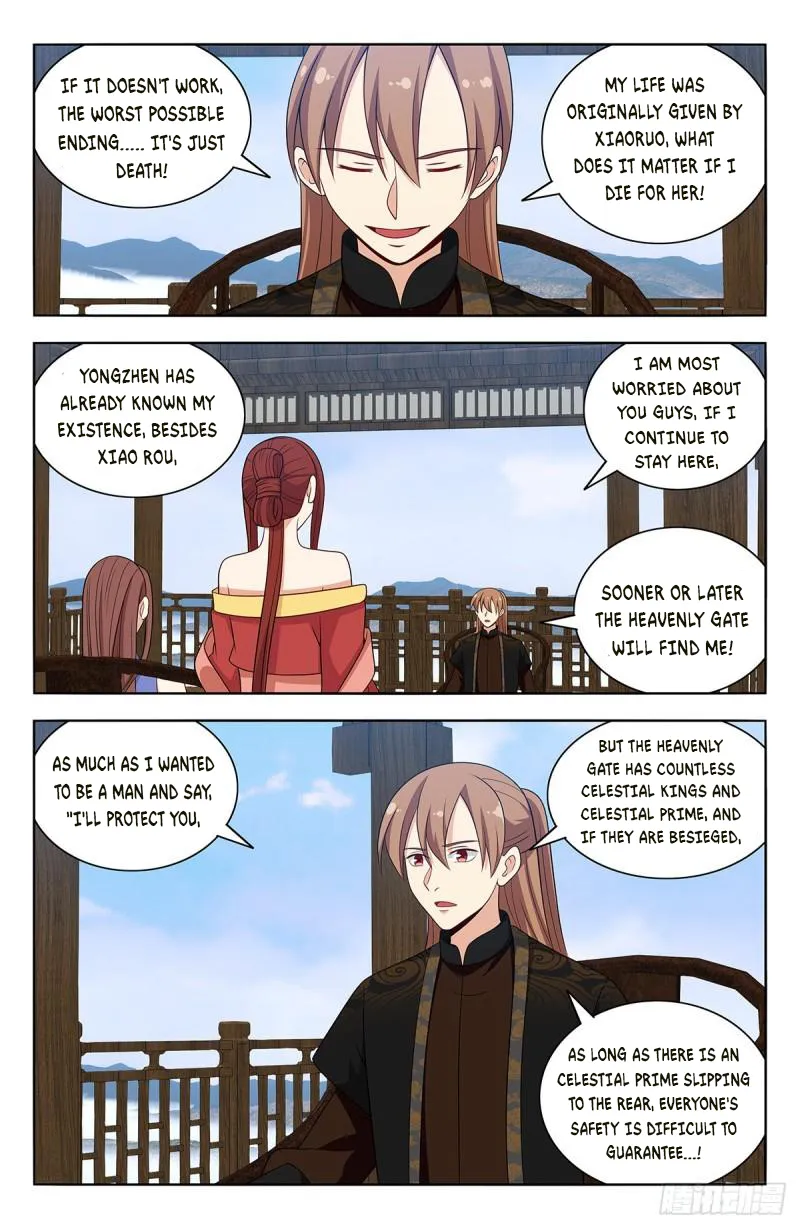 Page 4 of Chapter 575