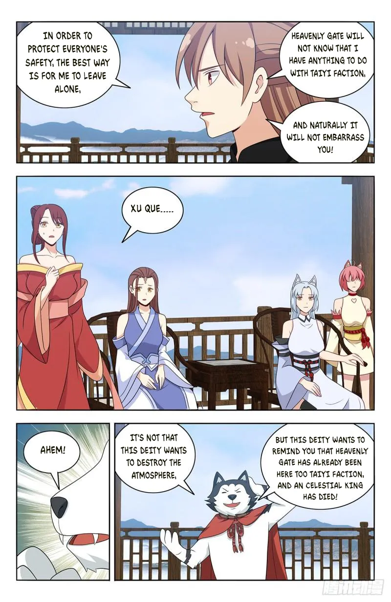 Page 5 of Chapter 575