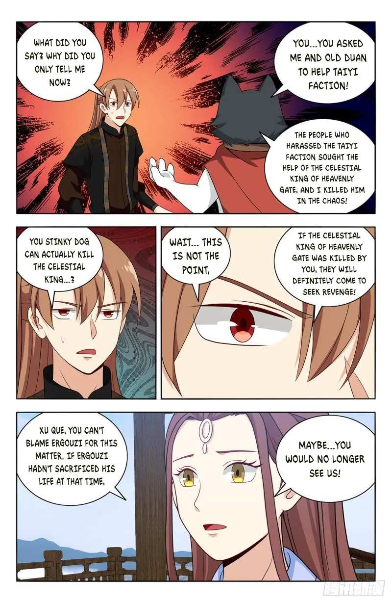 Page 6 of Chapter 575