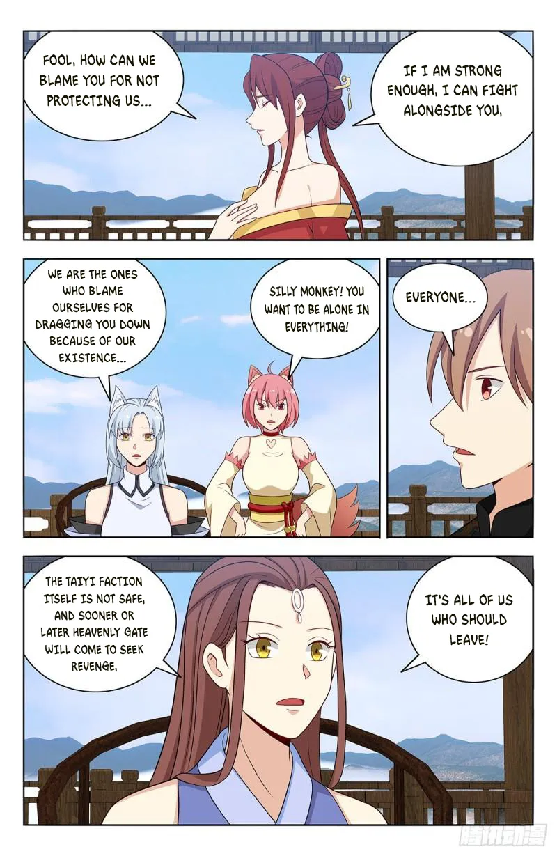 Page 7 of Chapter 575