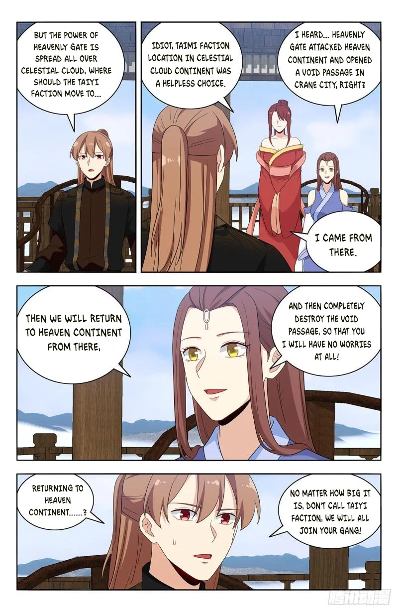 Page 8 of Chapter 575