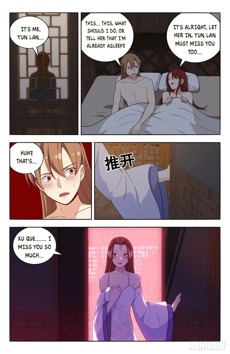 Page 13 of Chapter 575