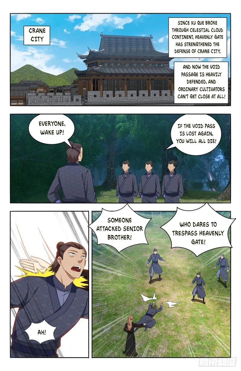 Page 5 of Chapter 576