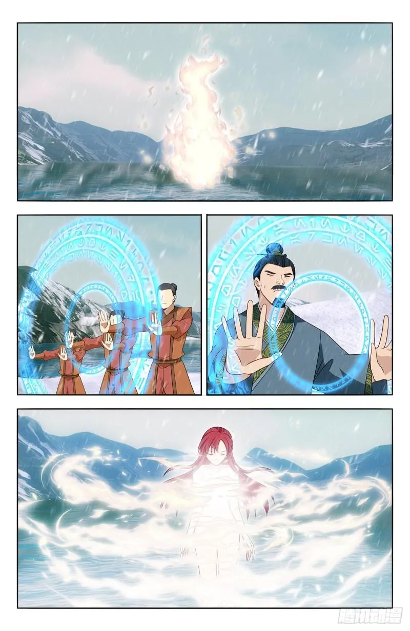 Page 2 of Chapter 578