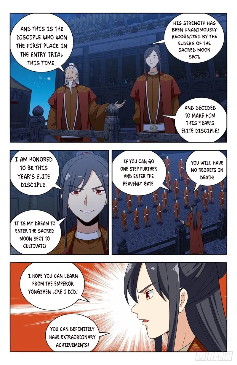 Page 7 of Chapter 578