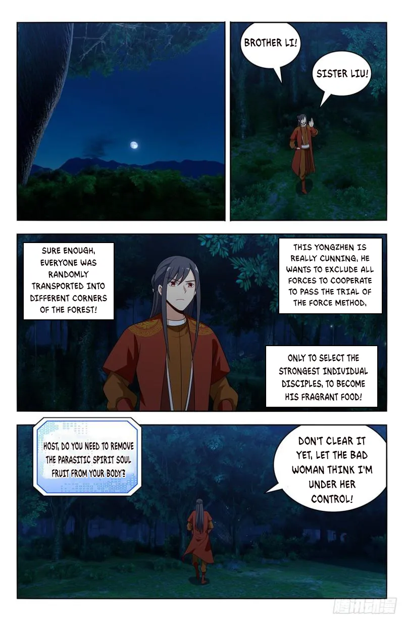 Page 4 of Chapter 579