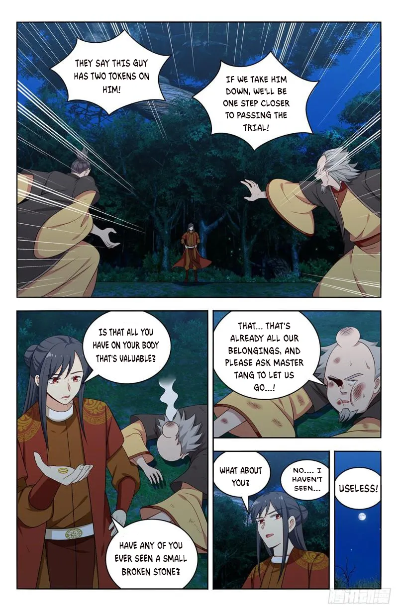 Page 3 of Chapter 581