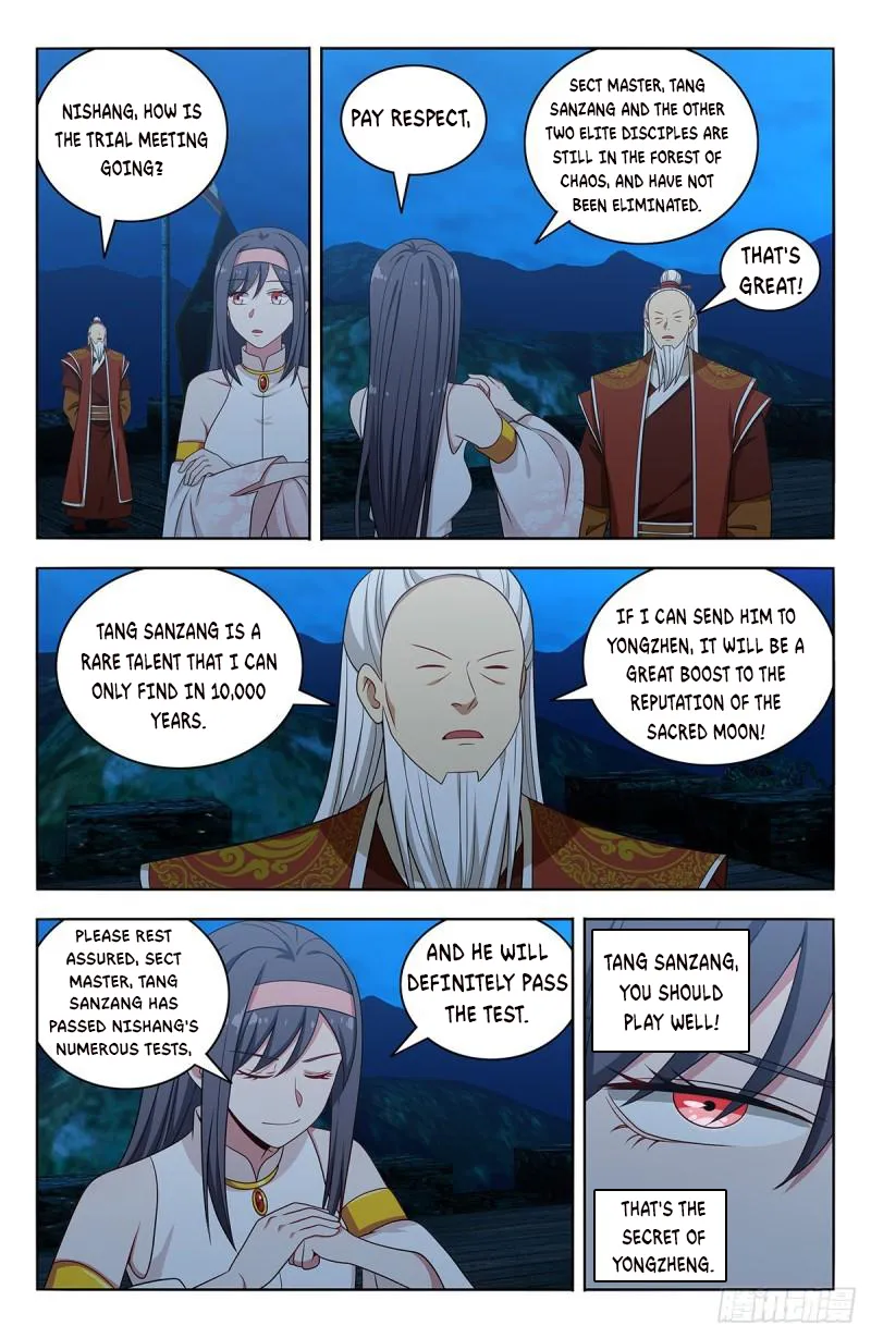 Page 4 of Chapter 581