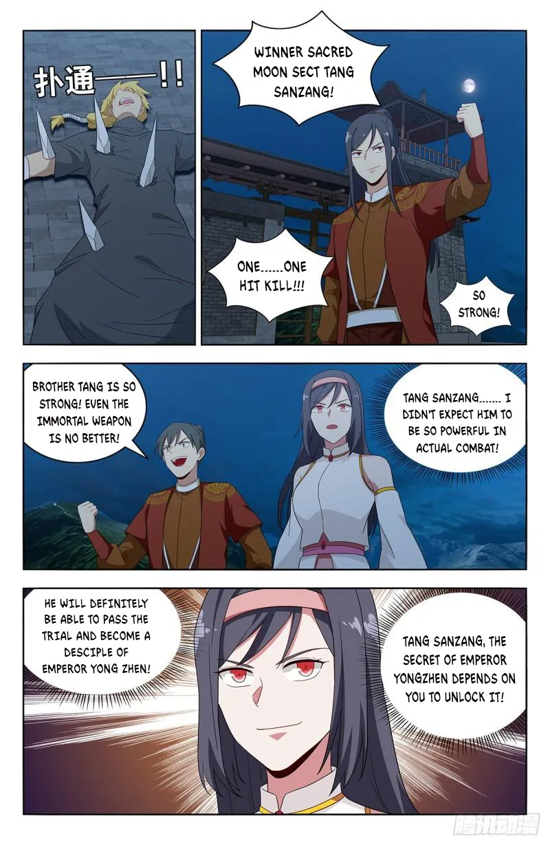 Page 2 of Chapter 583