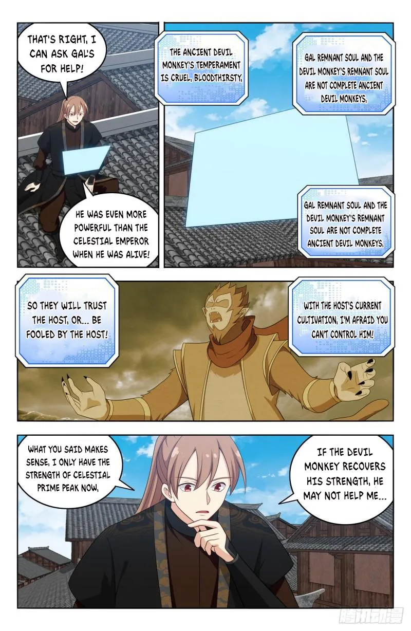 Page 2 of Chapter 587