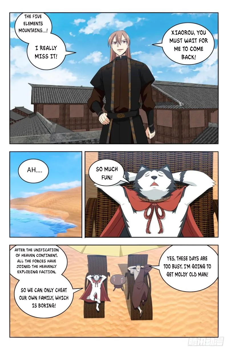 Page 4 of Chapter 587