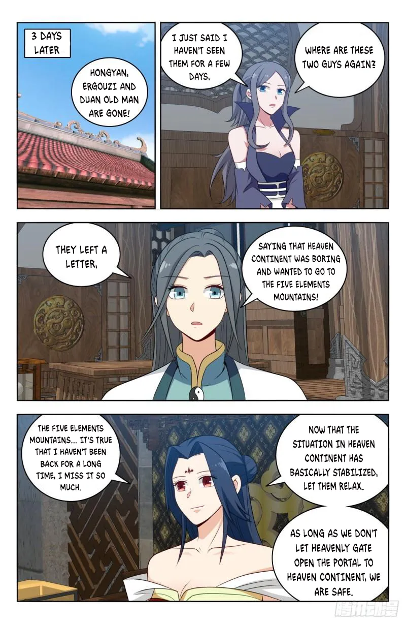 Page 6 of Chapter 587