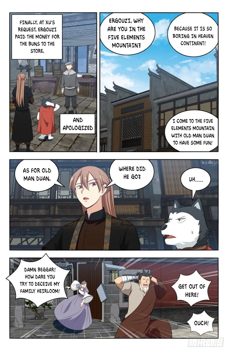 Page 12 of Chapter 587