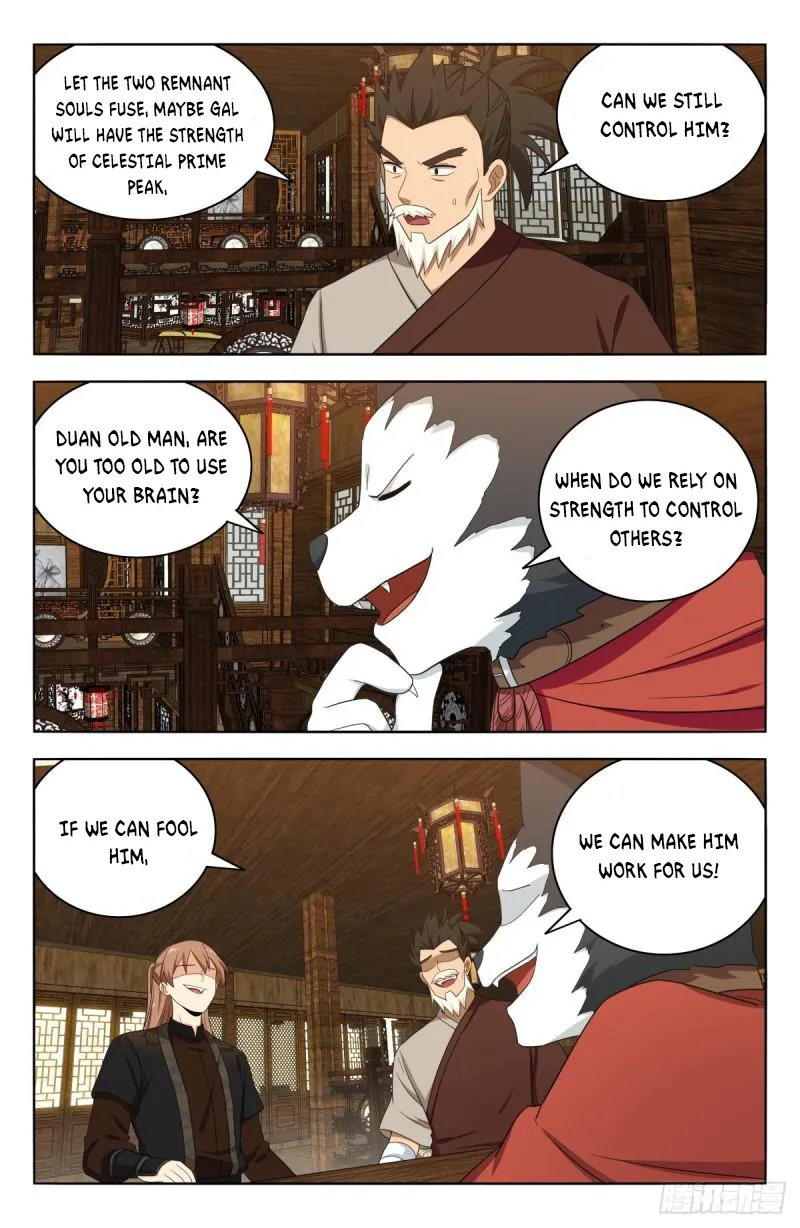 Page 3 of Chapter 588