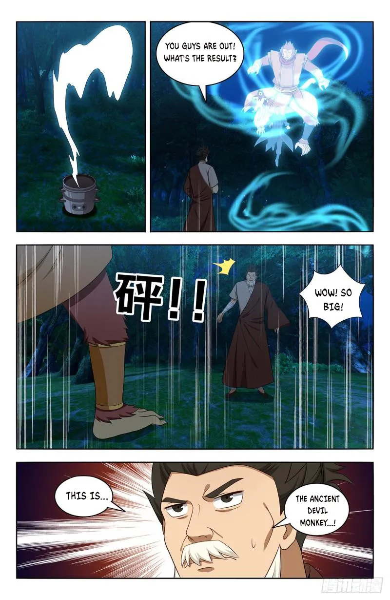 Page 2 of Chapter 589