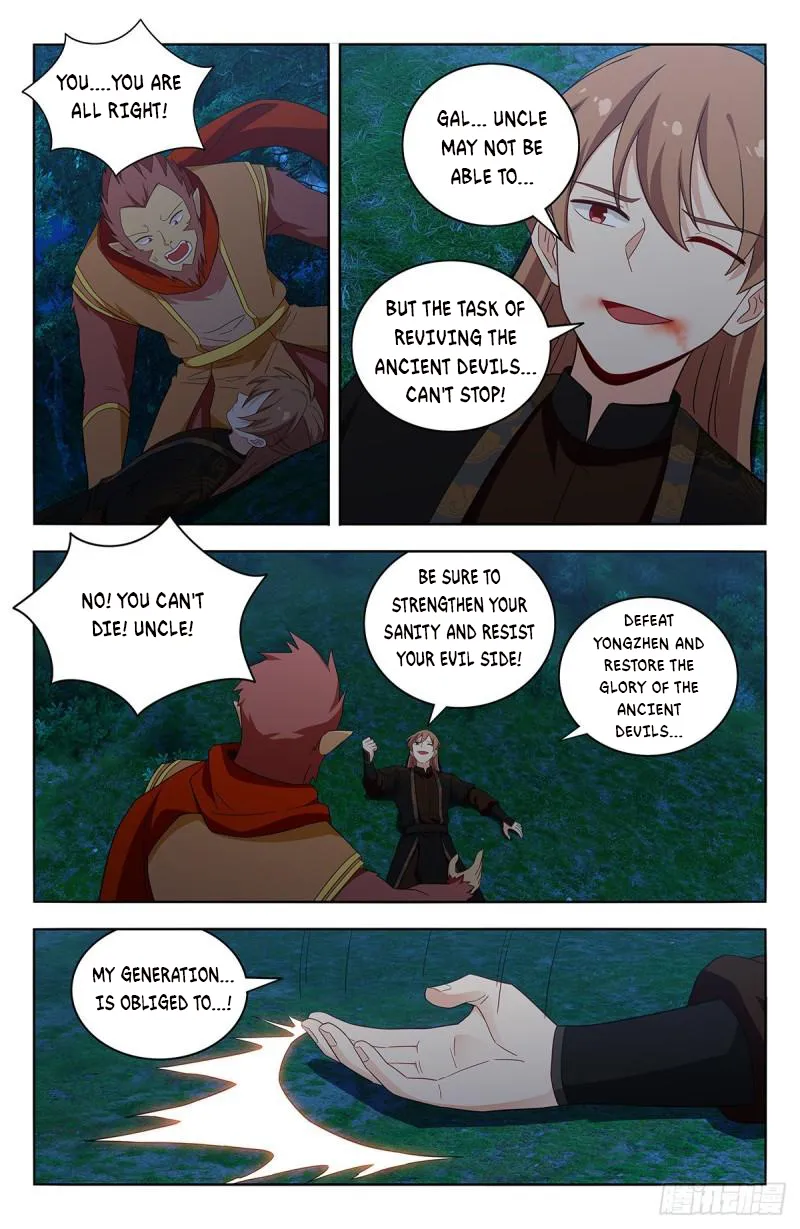 Page 3 of Chapter 590