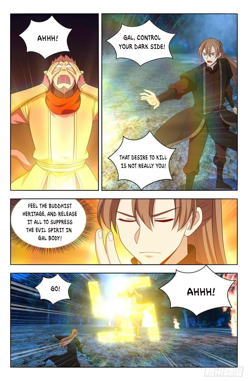 Page 2 of Chapter 591