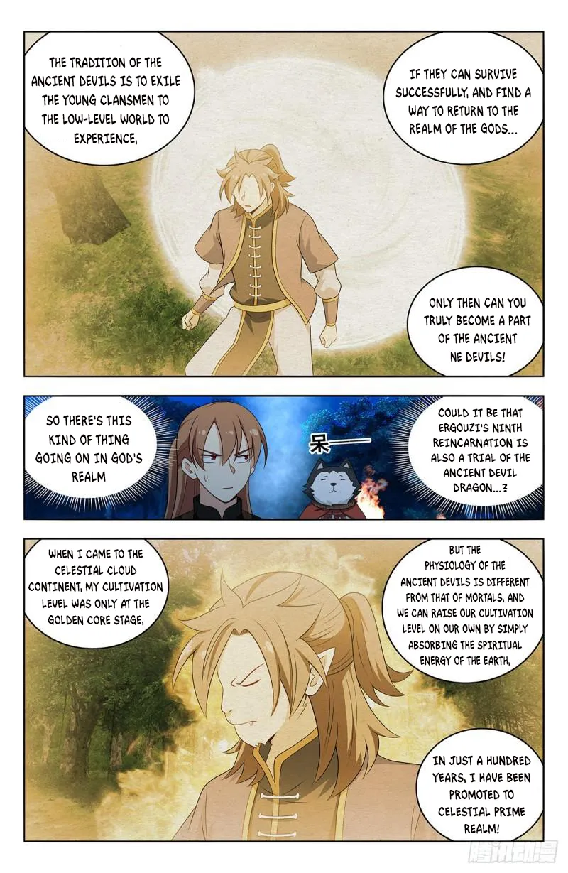 Page 5 of Chapter 591