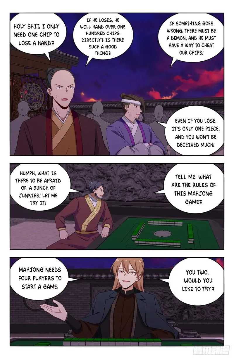 Page 2 of Chapter 593