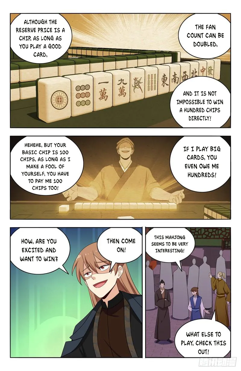 Page 5 of Chapter 593