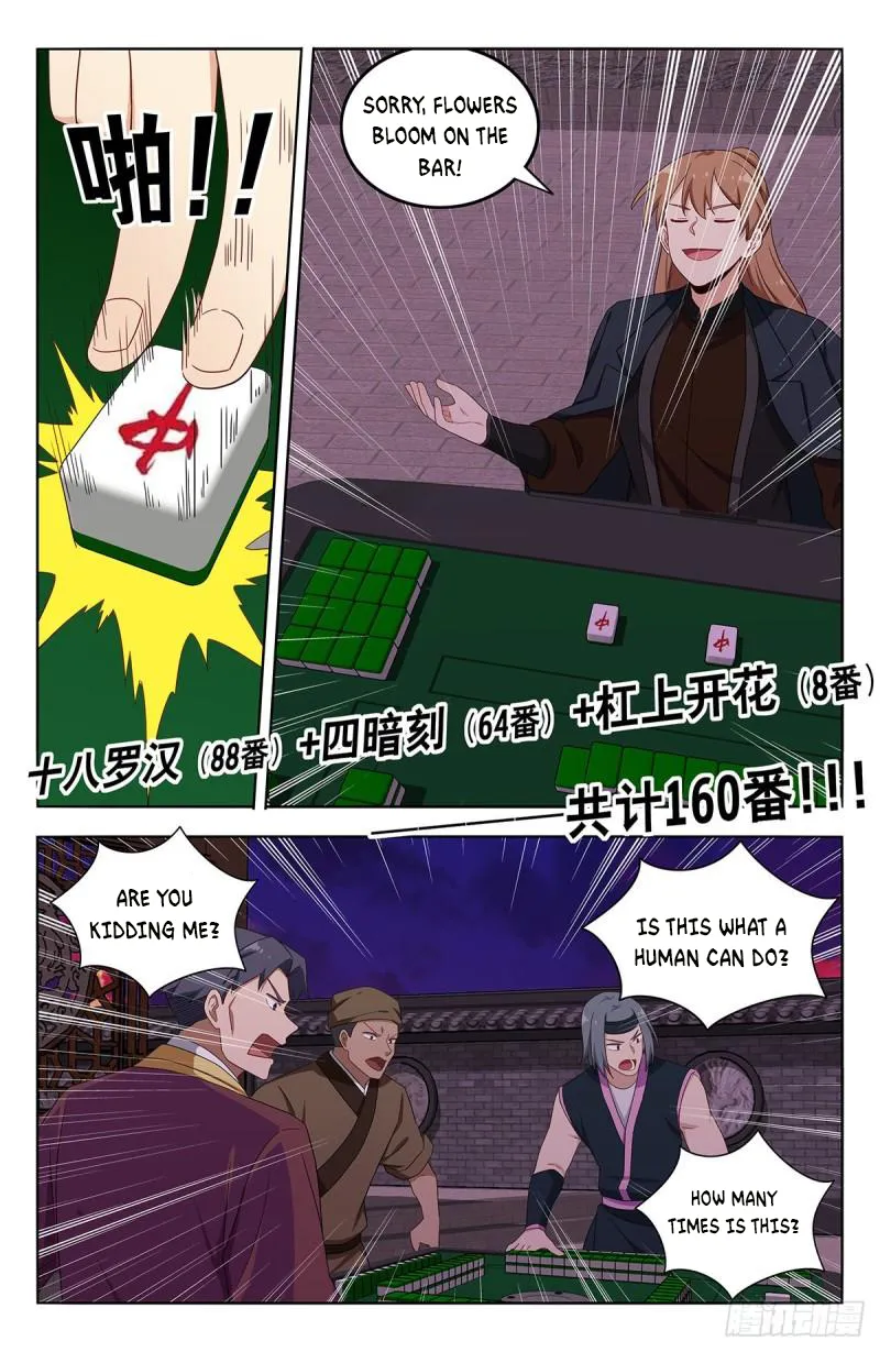 Page 12 of Chapter 593