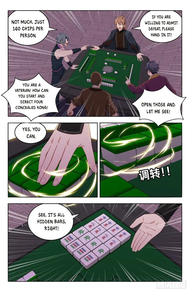 Page 13 of Chapter 593