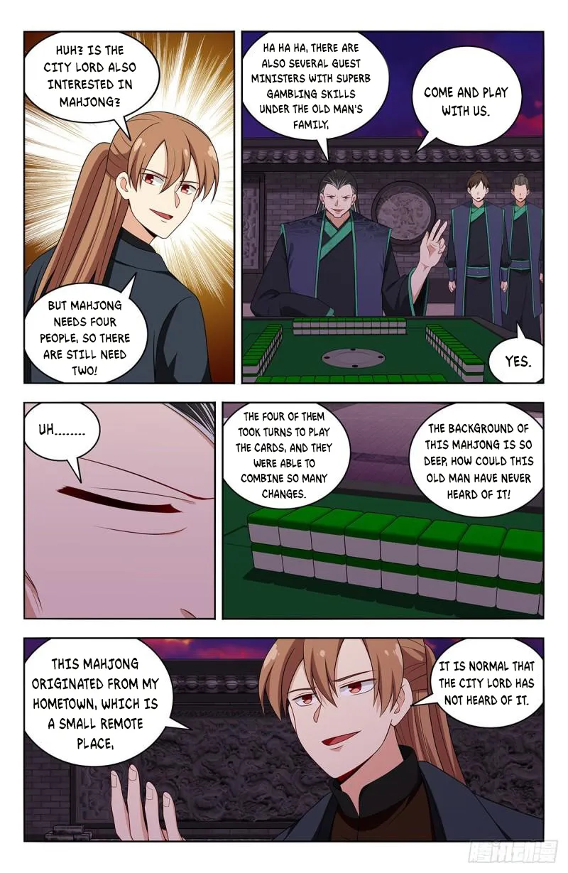 Page 2 of Chapter 594