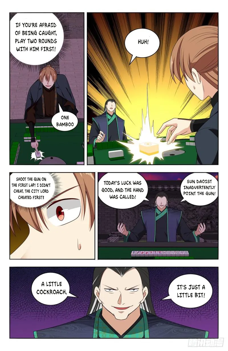 Page 4 of Chapter 594
