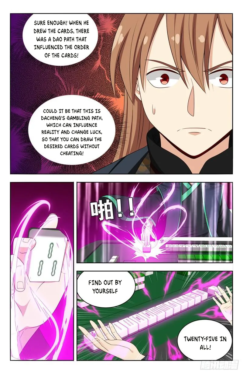 Page 7 of Chapter 594