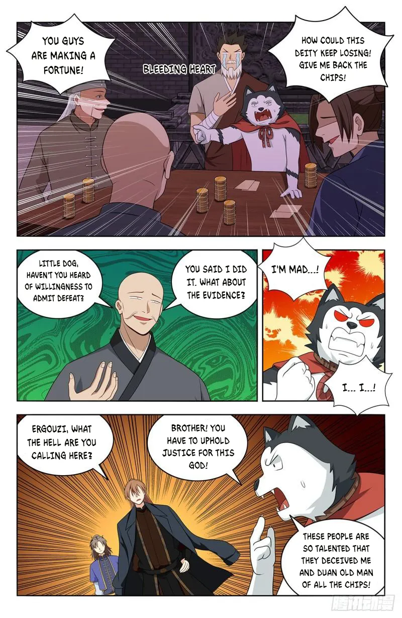 Page 3 of Chapter 595