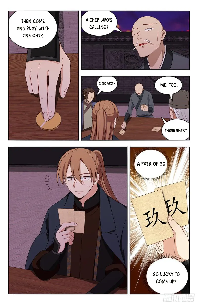 Page 5 of Chapter 595