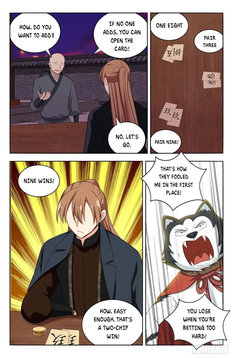 Page 6 of Chapter 595