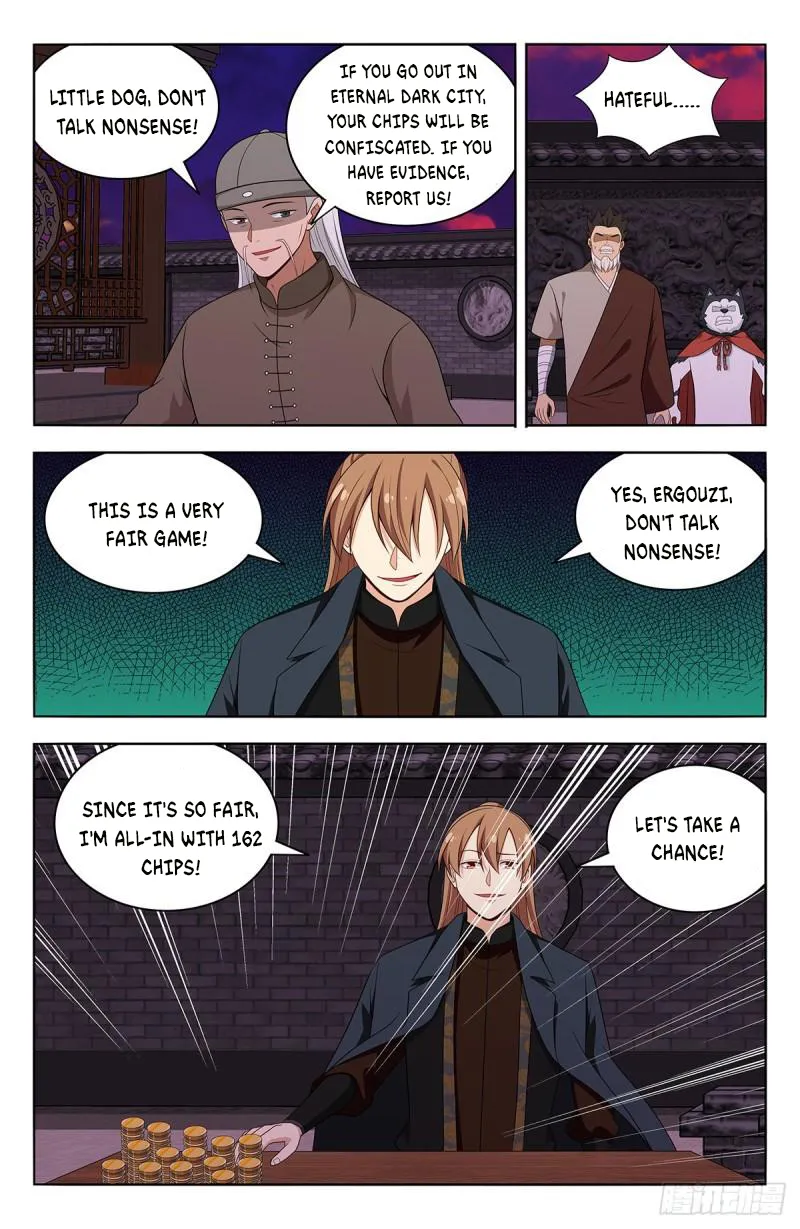 Page 7 of Chapter 595