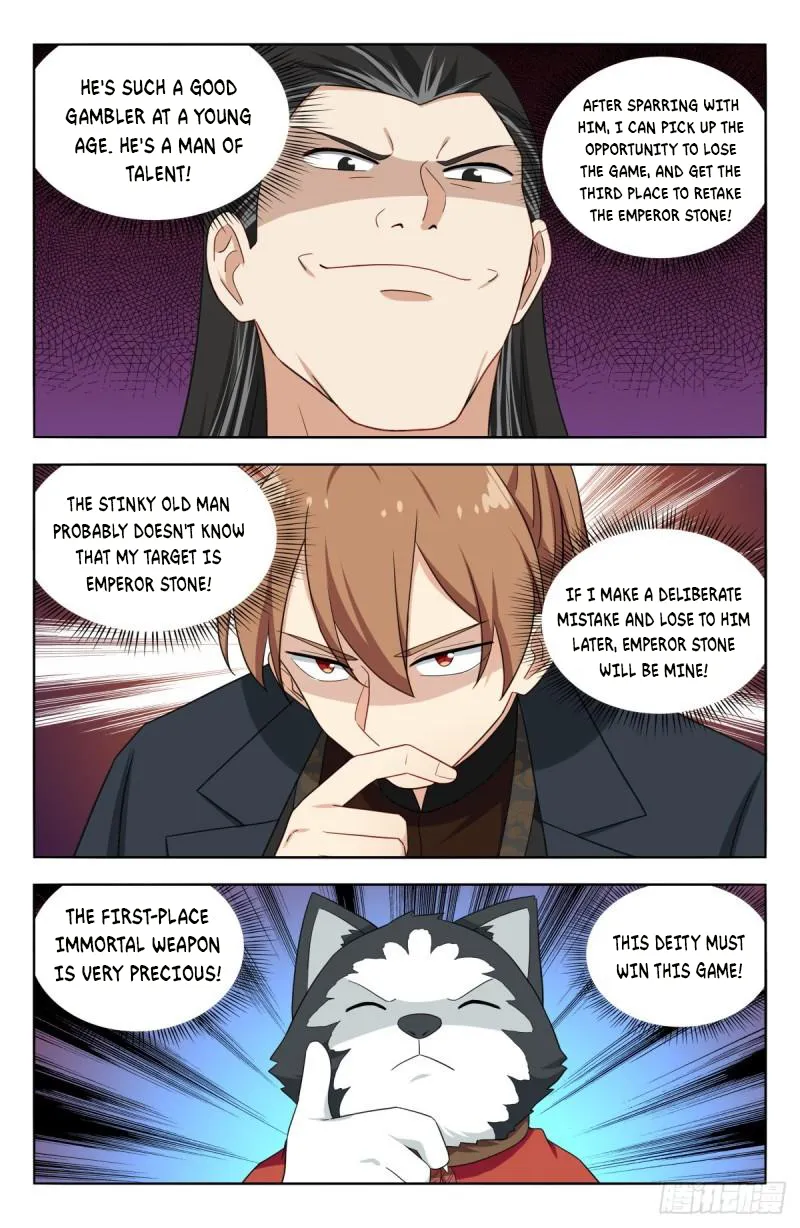 Page 4 of Chapter 596