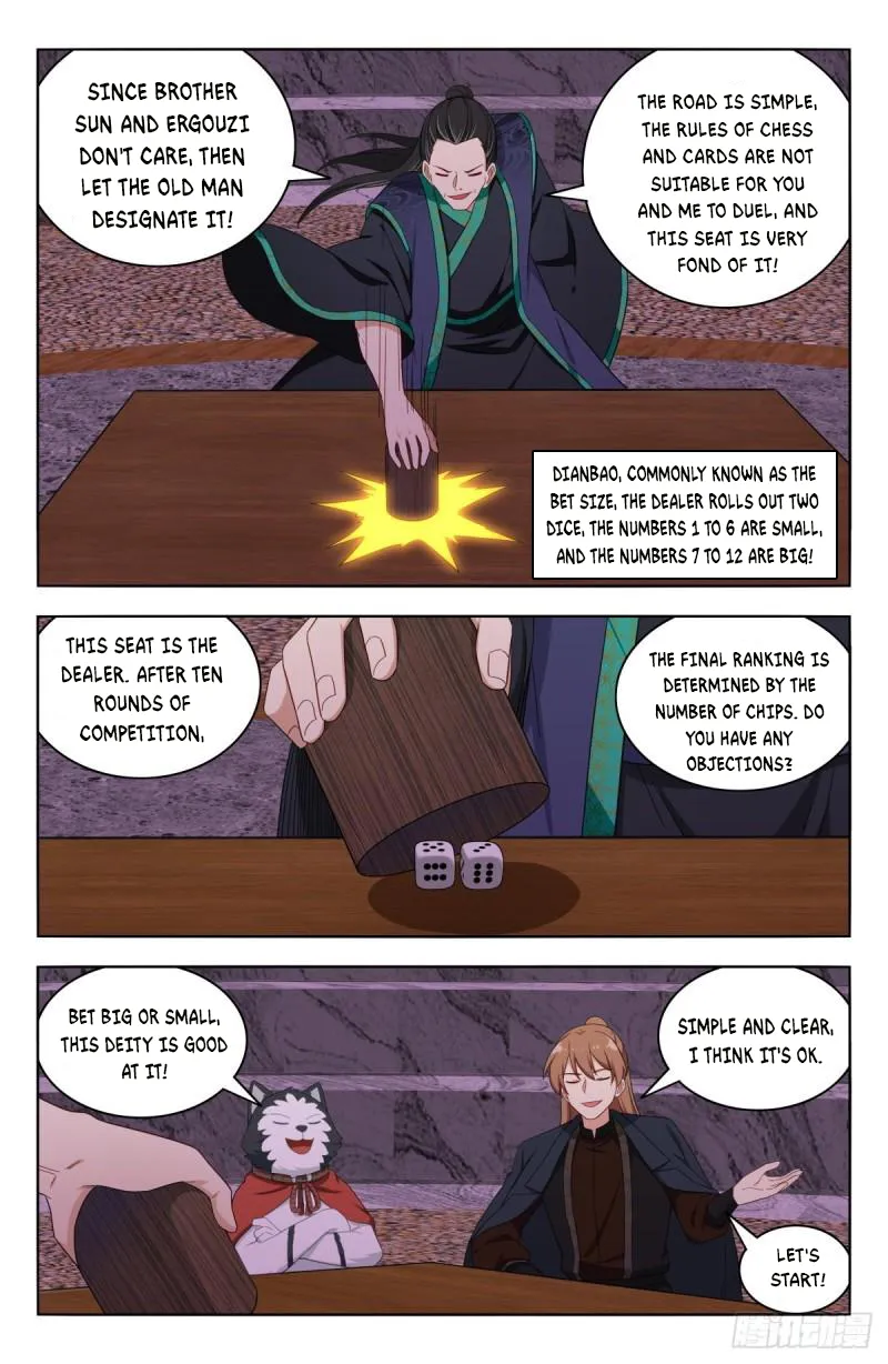 Page 5 of Chapter 596