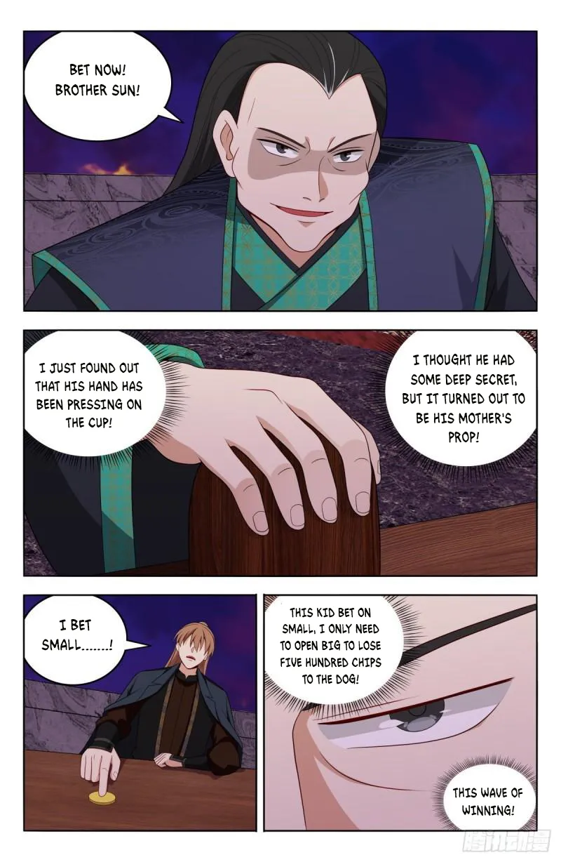 Page 2 of Chapter 597