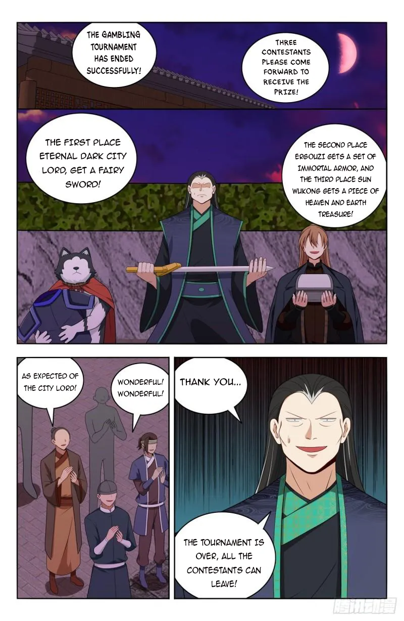 Page 2 of Chapter 598