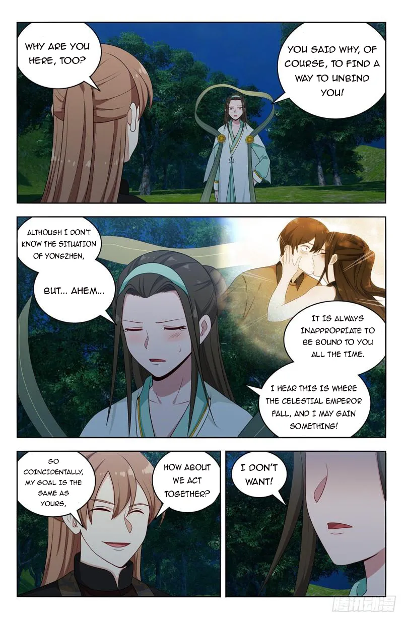 Page 3 of Chapter 599