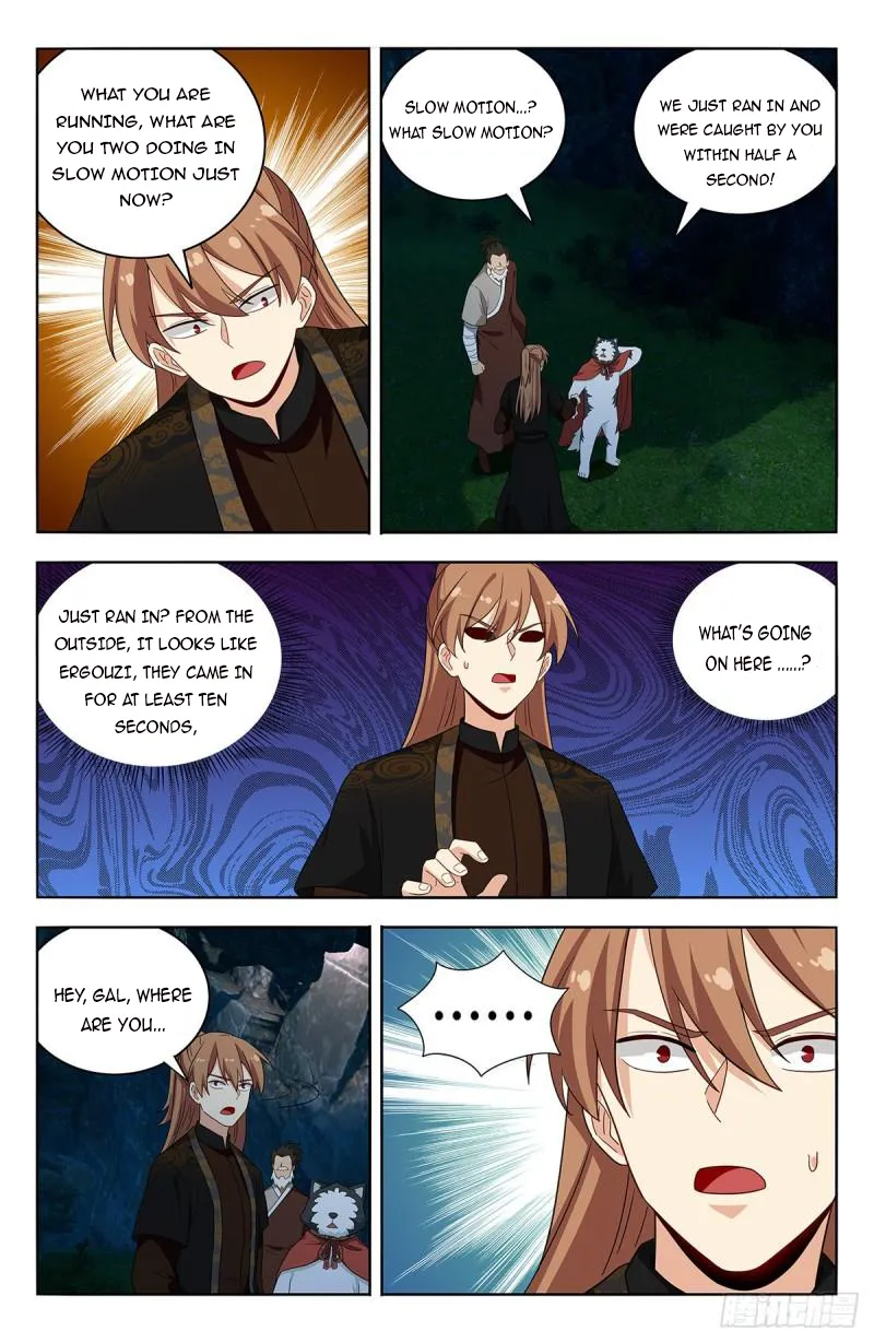 Page 5 of Chapter 600