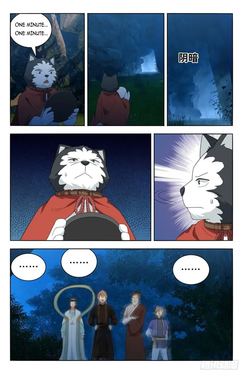 Page 12 of Chapter 600