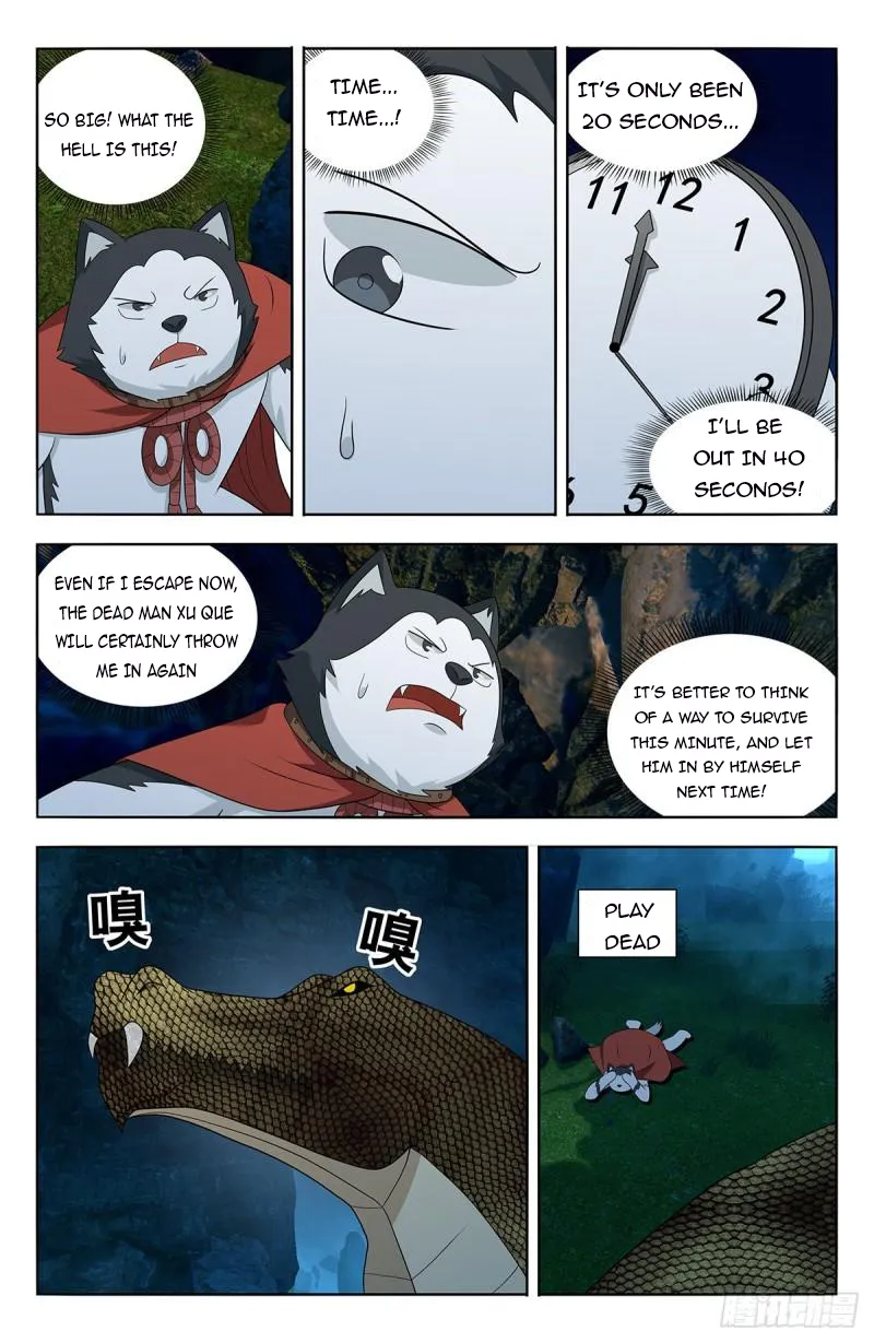 Page 3 of Chapter 601