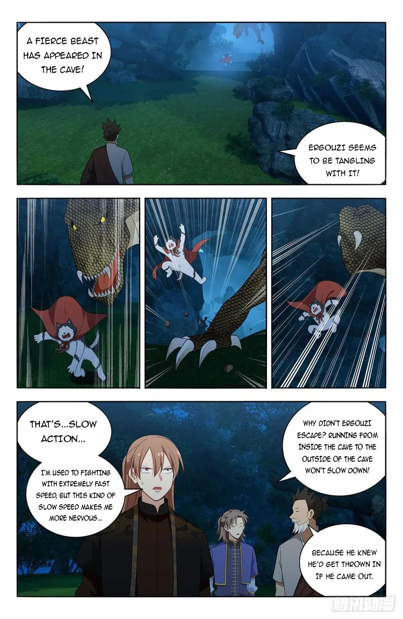 Page 5 of Chapter 601