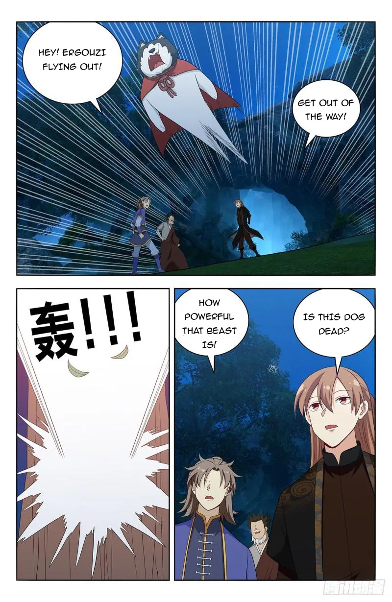 Page 7 of Chapter 601