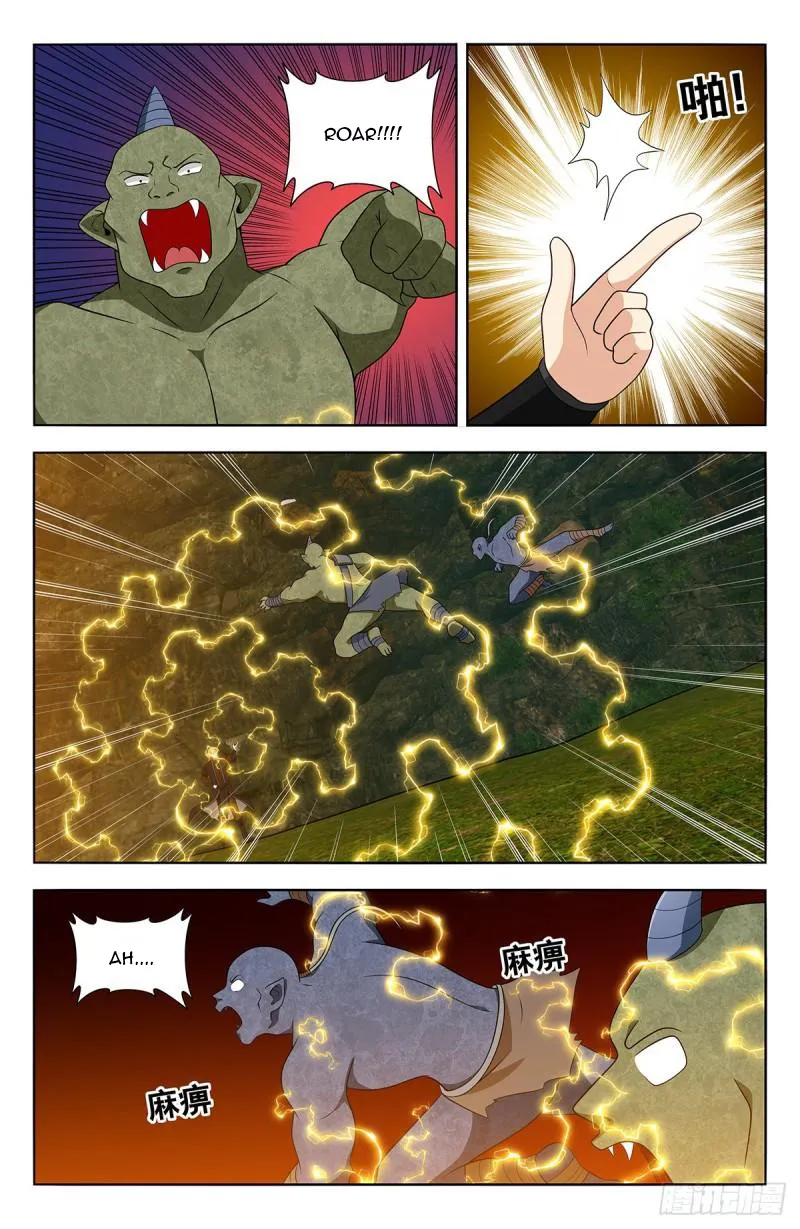 Page 4 of Chapter 603