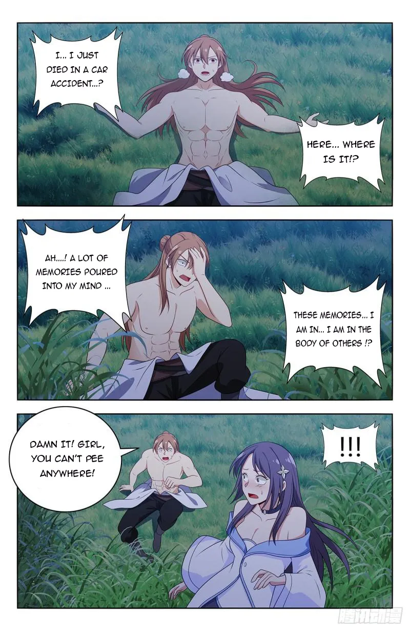 Page 12 of Chapter 604