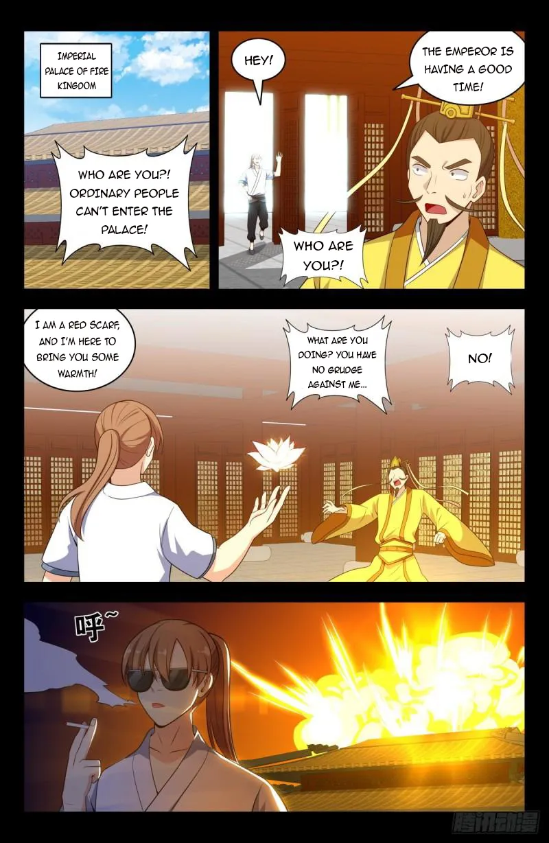 Page 12 of Chapter 607