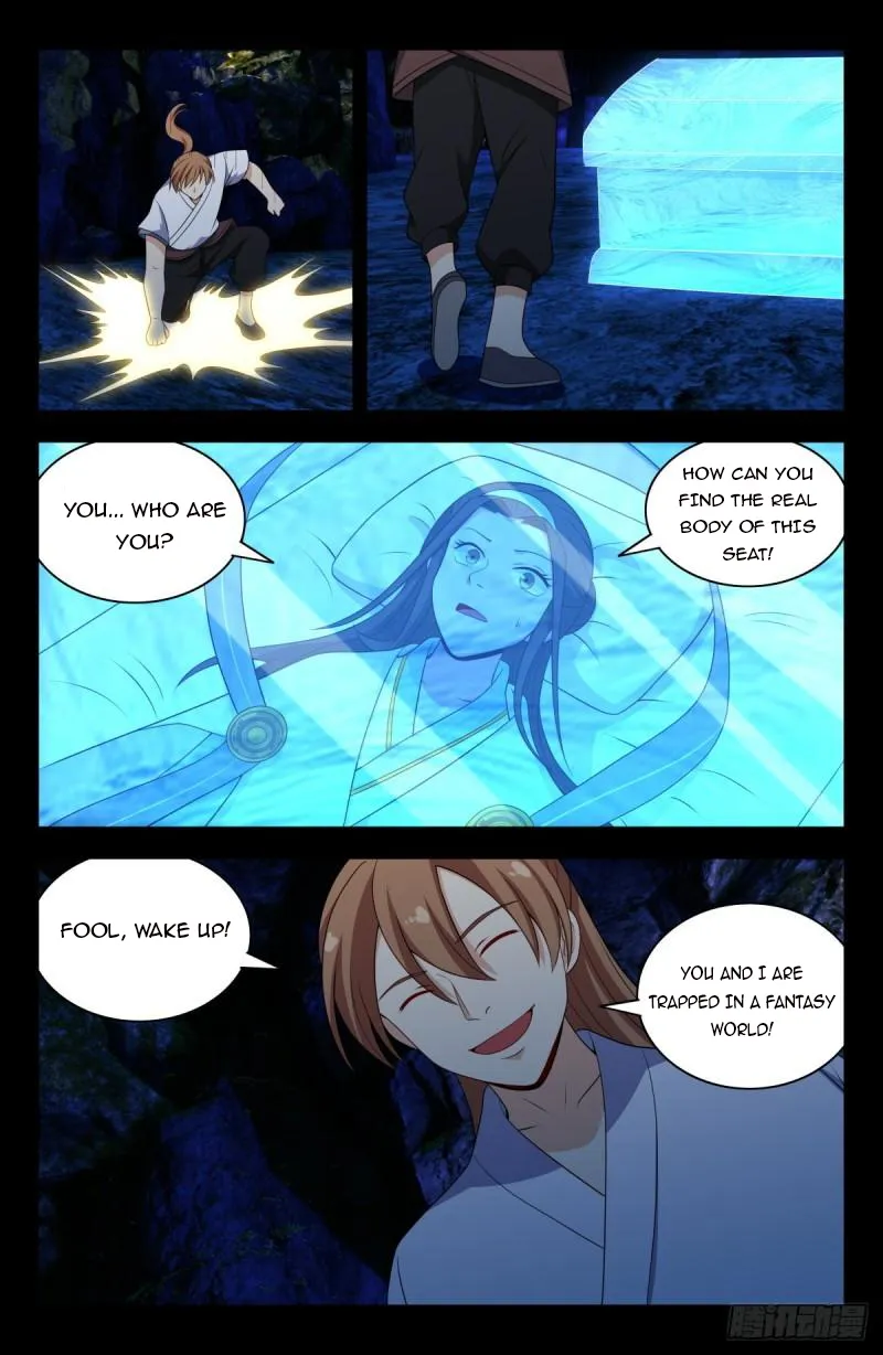 Page 14 of Chapter 607
