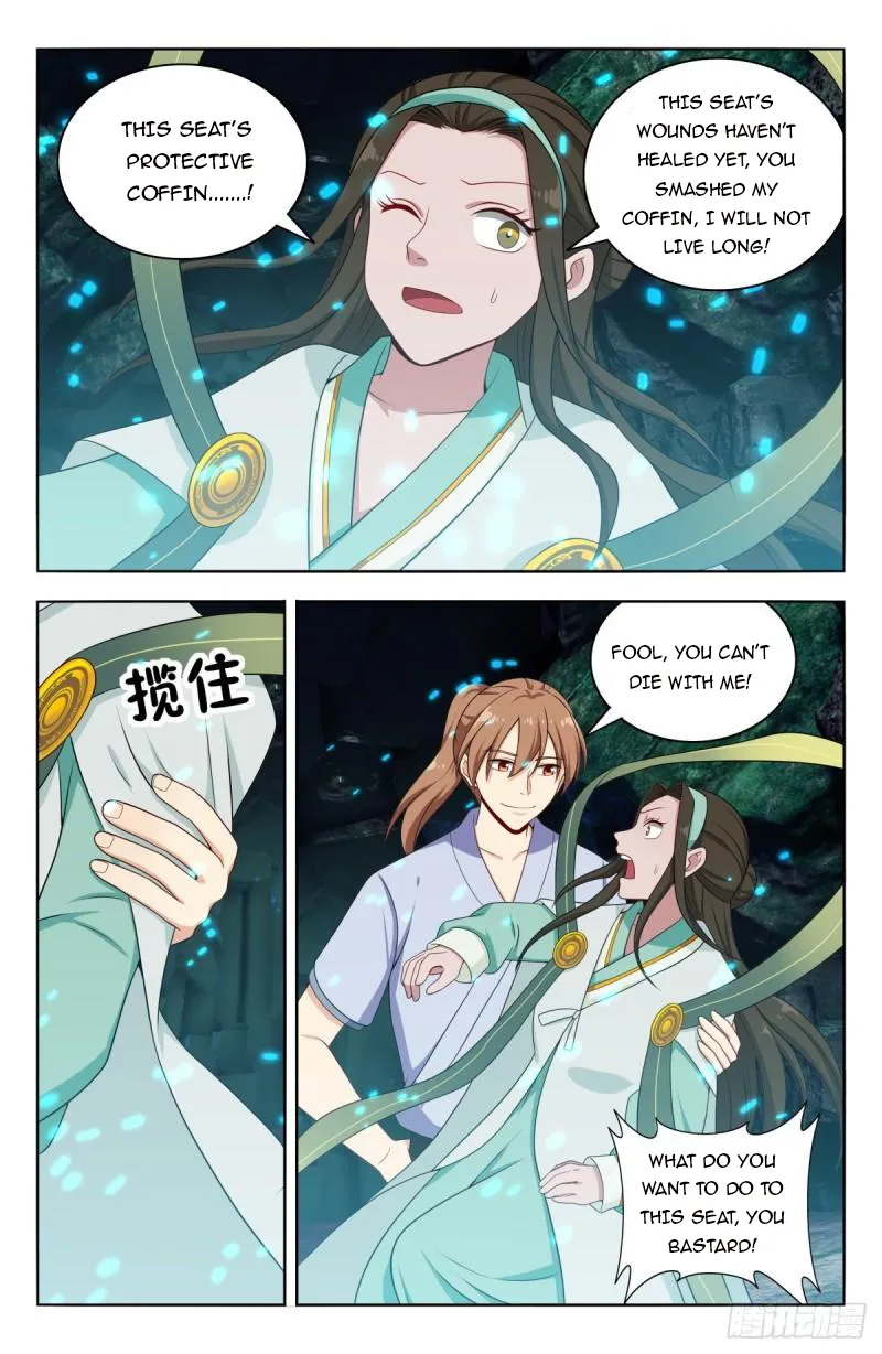 Page 3 of Chapter 608
